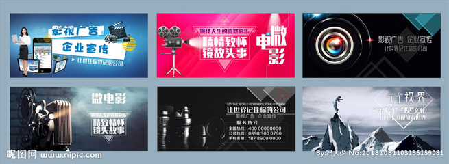 視覺敘事 影視海報設(shè)計(jì)在廣告中的藝術(shù)與力量